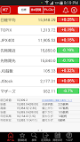 マルサントレード for Android