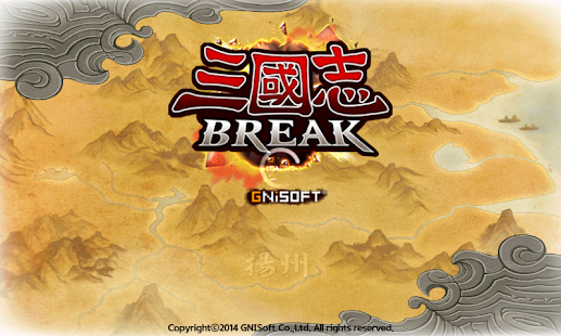 How to install 爆爆三國 1.0.3 apk for android