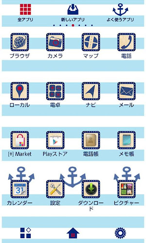 かわいい壁紙 がんばれ ルルロロ マリン Latest Version For Android Download Apk
