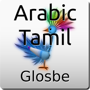 Arabic-Tamil Dictionary 2.1.4