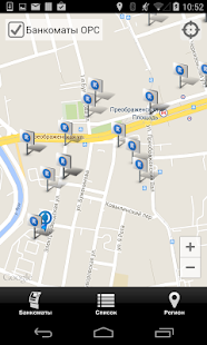 Download Адреса. ФК  Oткрытие APK for Android