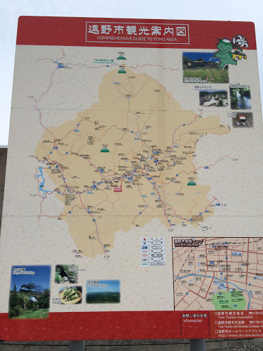 遠野市観光案内図