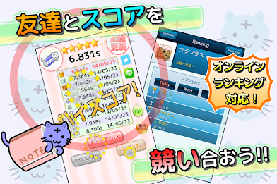 Brain Training! PluPlus! poster 2