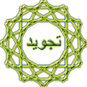 Belajar Tajwid logo