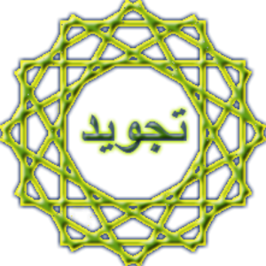 Belajar Tajwid - Android Apps on Google Play