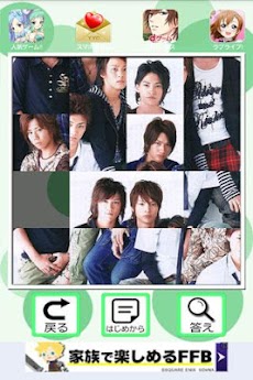Kis My Ft2 写真パズル２ Androidアプリ Applion