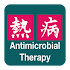 Sanford Guide:Antimicrobial Rx2.0.12