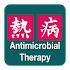 Sanford Guide:Antimicrobial Rx2.1.15