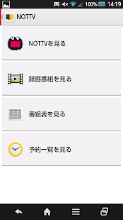 Download TV BOX APK for Android