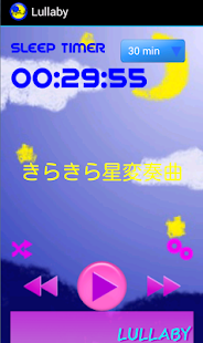 Lullaby（オルゴールの子守唄）(圖1)-速報App