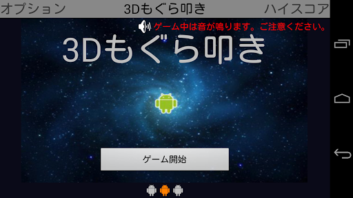 A View From My Seat - Google Play Android 應用程式