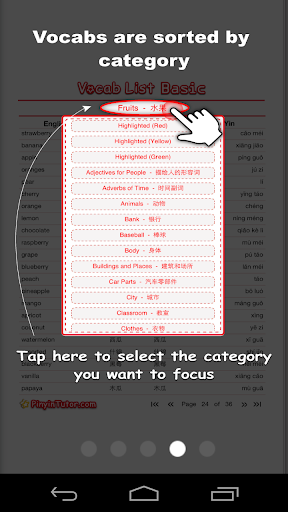 免費下載教育APP|Vocab List - Chinese Food app開箱文|APP開箱王