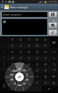 Swarachakra Kannada Keyboard(圖1)-速報App