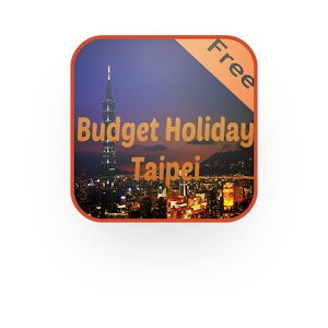 Budget Holiday Taipei LOGO-APP點子