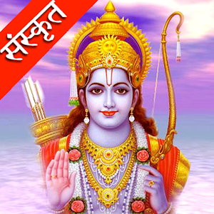 Shri Ram Raksha.apk 1.0