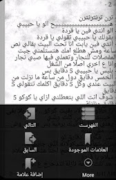 يوميات عيل كبير ... محمود بكري poster 2