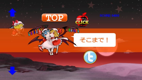 免費下載休閒APP|東方　フランのきゅっとしてドカーン～無料暇つぶしゲーム～ app開箱文|APP開箱王