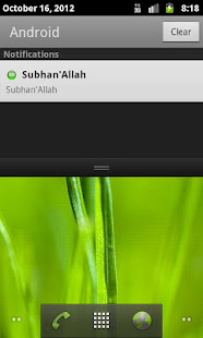 Active Dhikr(圖1)-速報App