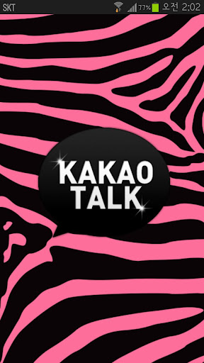 pink zebra kakaotalk theme