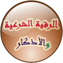 El Roquia Char3ia icon