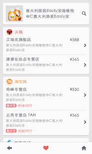 How to download 一淘火眼-条码比价 二维码扫描 扫码 淘宝出品 1.7.8 unlimited apk for bluestacks