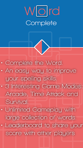 【免費拼字App】Word Complete-APP點子