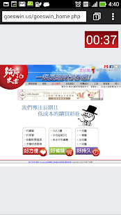 How to mod Phubbing Timer 1.8 mod apk for bluestacks