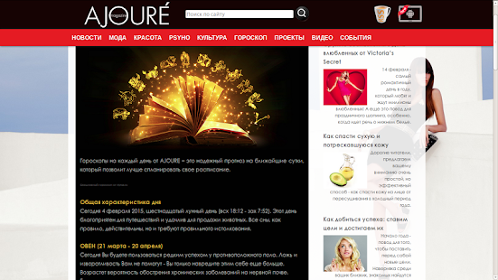 AJOURE Screenshots 5