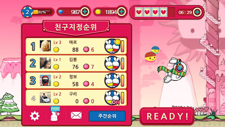 Fly, Bhutto!  for kakao poster 3