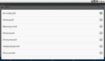 Multitran Russian Dictionary poster 13