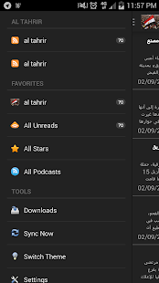 Lastest Al Tahrir APK for Android
