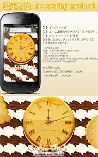 Lastest クッキーアナログ時計ウィジェット APK for Android