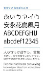 モリサワ ららぽっぷ R