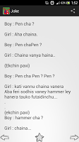 Nepali Jokes APK Ảnh chụp màn hình #3