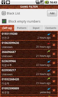 Gang Filter - call block - screenshot thumbnail