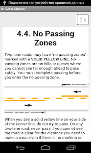Free Download Illinois Driver's Manual APK