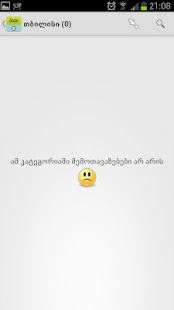 How to install alldeals.ge mobile lastet apk for pc