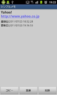 シンプルメモ(圖2)-速報App