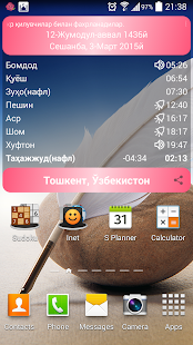 Муслима кундалиги(圖8)-速報App