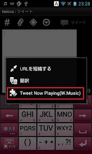 How to download NowPlaying from W.Music lastet apk for android