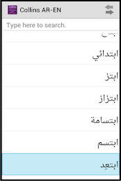 Collins Gem Arabic Dictionary poster 1