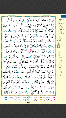 Kitabu tajweed hausa pdf