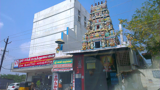 Ayyapa Temple 