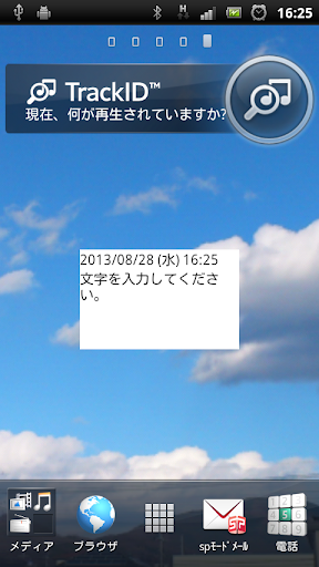 【免費生產應用App】これがふせんメモウィジェット-APP點子