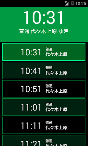 【免費交通運輸App】綾瀬駅折返し時刻表-APP點子