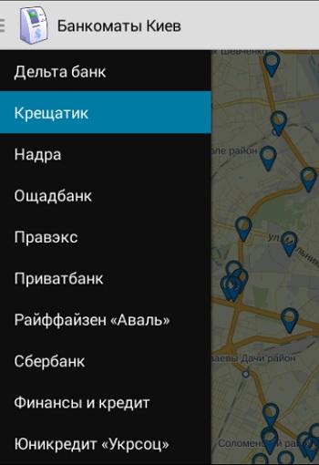 【免費財經App】Банкоматы Киев-APP點子