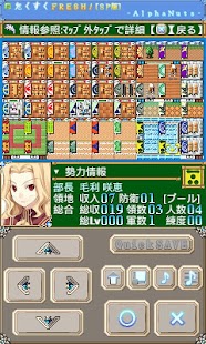 たくすくFRESH! SPver Screenshots 11