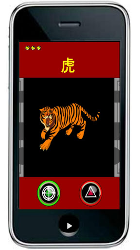 【免費教育App】LingoLords：中國-APP點子