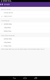 토스단기 poster 18