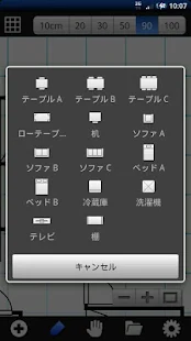 Madrees(圖5)-速報App